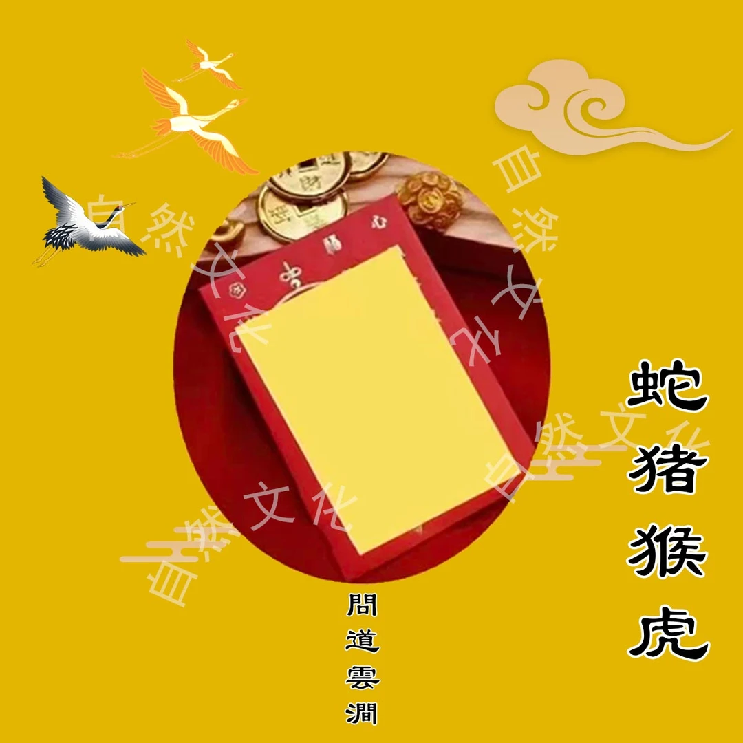 1号 泰穗 手绘卡 福袋挂饰