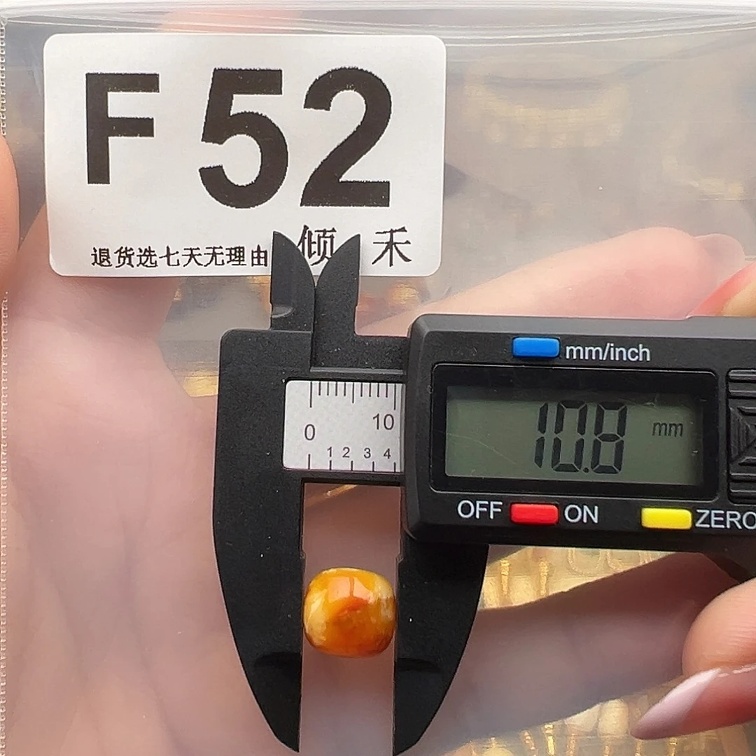 琥珀未镶嵌裸石老型