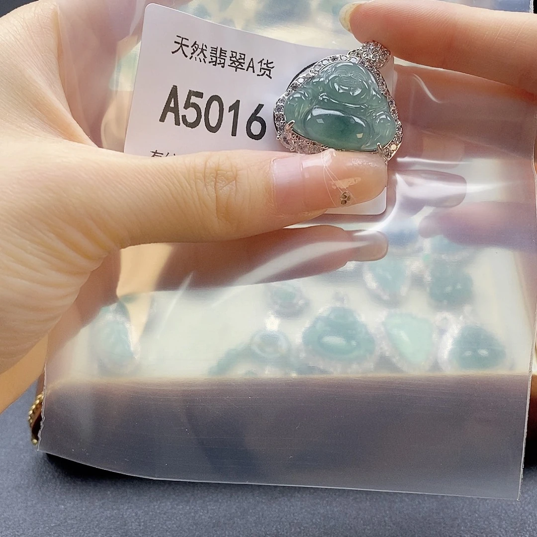 翡翠未镶嵌吊坠(赠链)