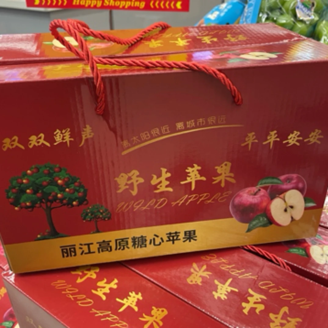 （配送到家）云南野生小苹果一件约3.3斤