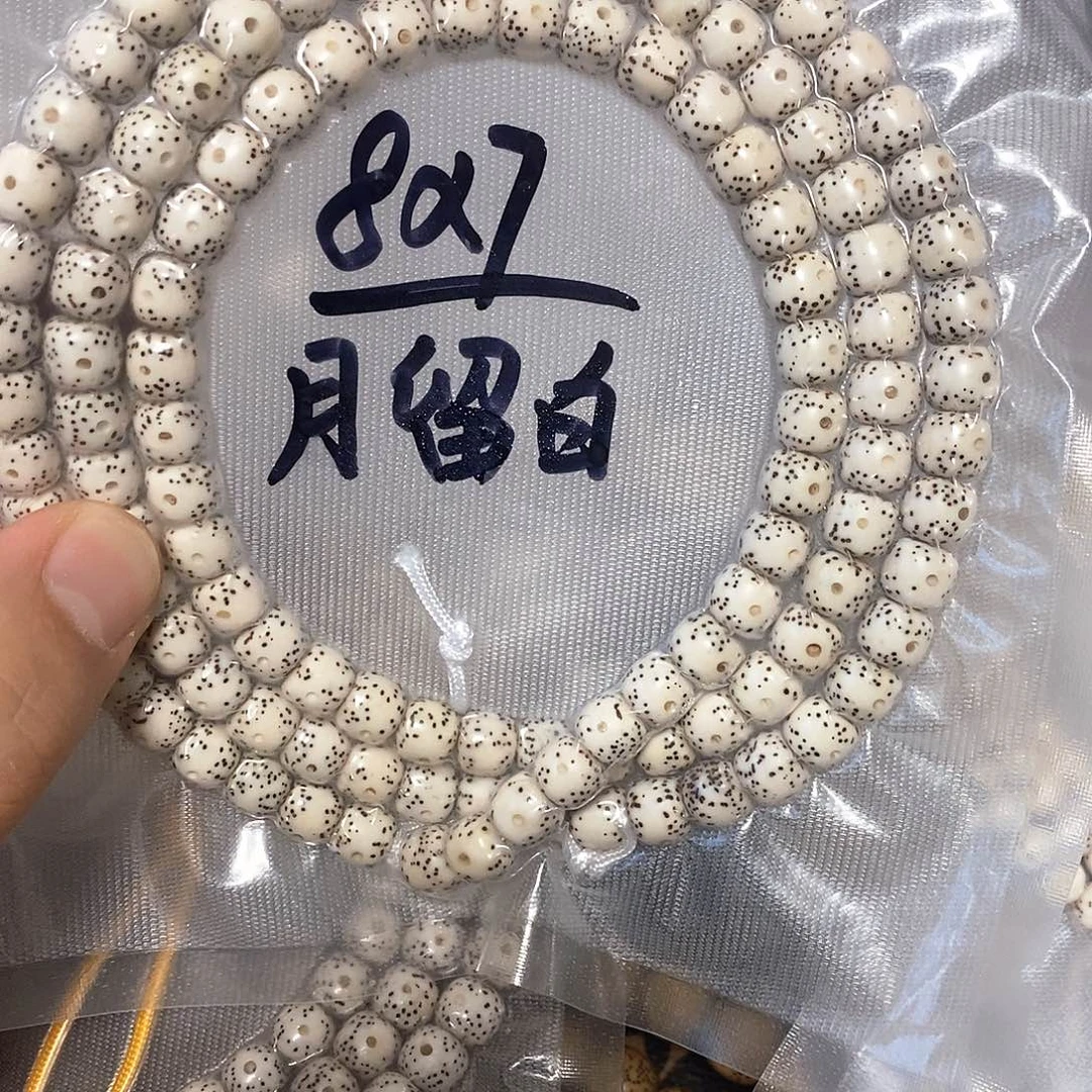 手串星月菩提87月留白