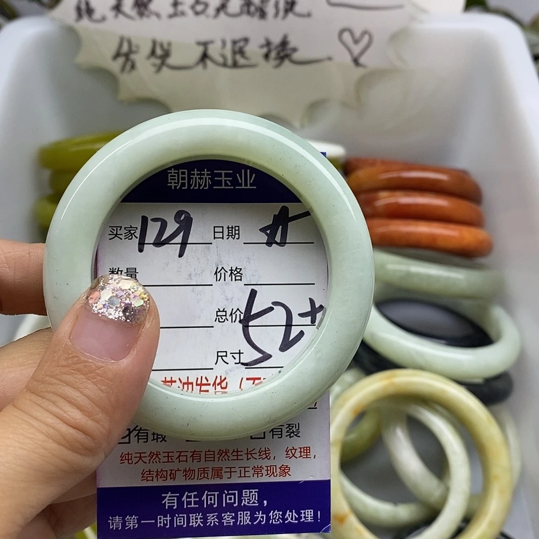 未镶嵌蛇纹石玉手镯