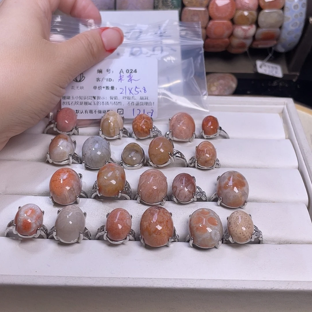 未***期硅化玉未镶嵌手镯