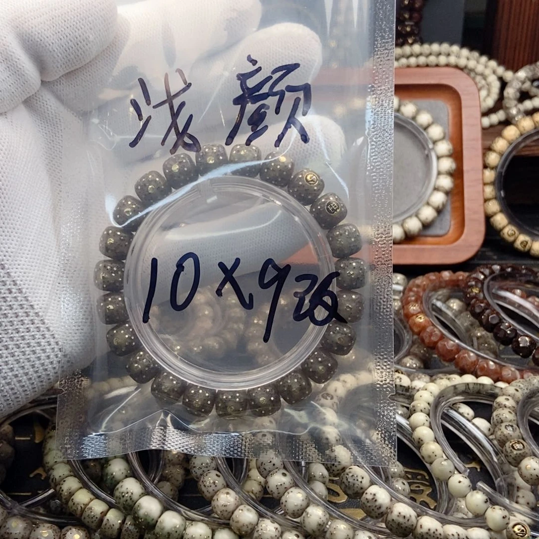 手串星月菩提浅**夏