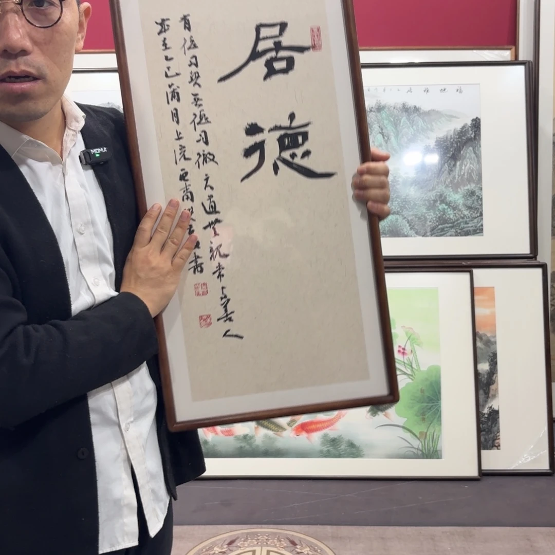 国画手绘作品66/33