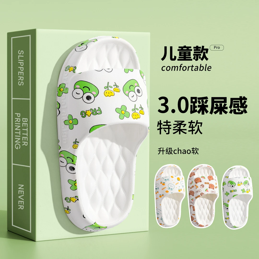 儿童拖鞋可折叠旅行便携式一次性浴室洗澡女童家居防滑凉拖男孩