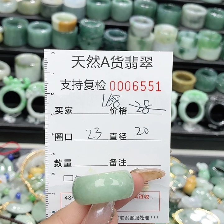 翡翠未镶嵌戒指戒指
