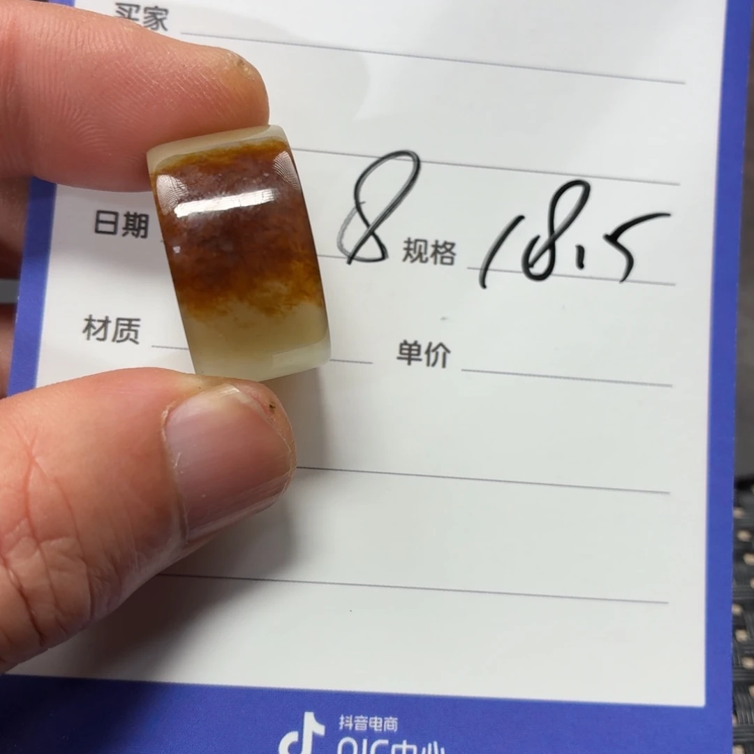 和田玉未镶嵌戒指