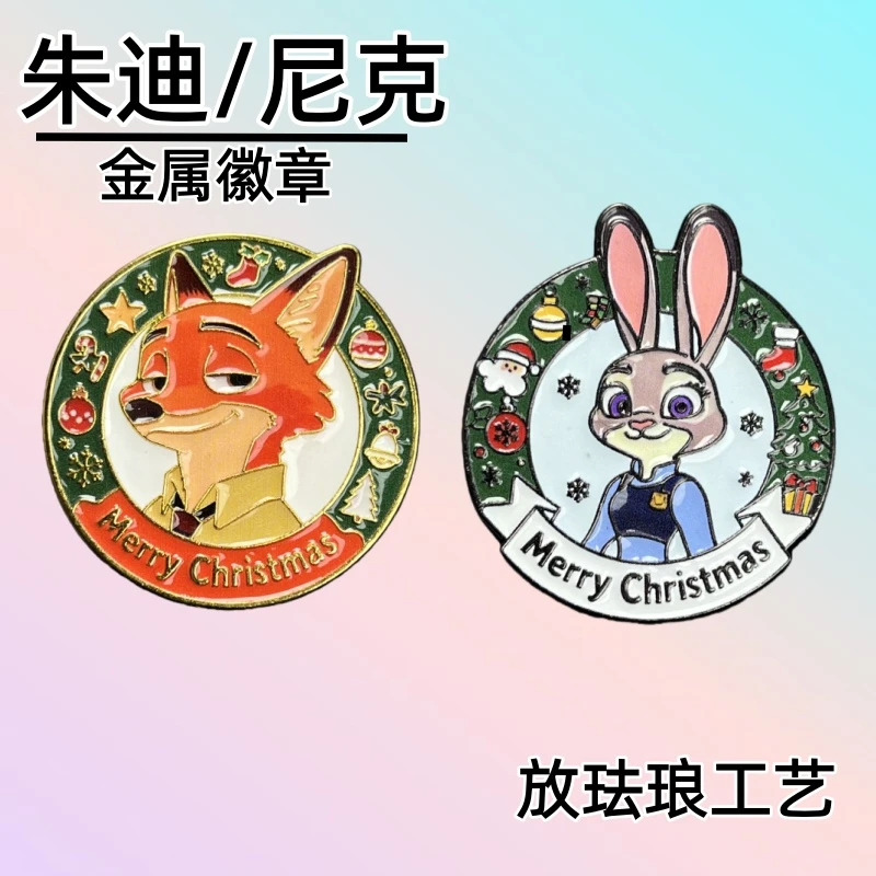 疯狂动物城2朱迪尼克创意金属徽章不掉色二次元动漫周边