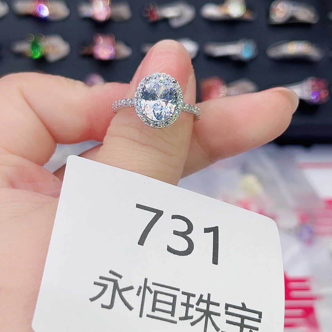 莫桑石非金属731孤品-16