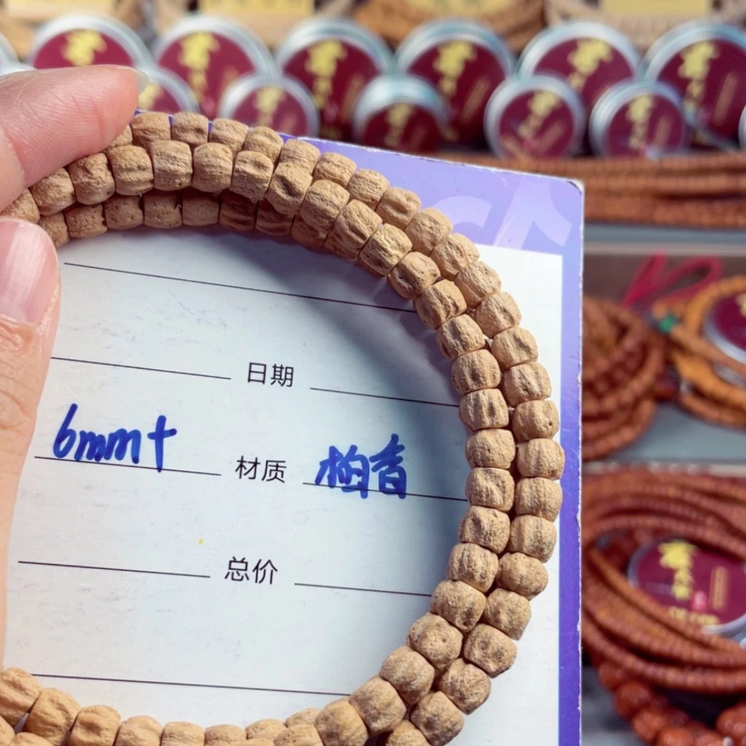 【闪购商品】柏香籽/百香籽手串