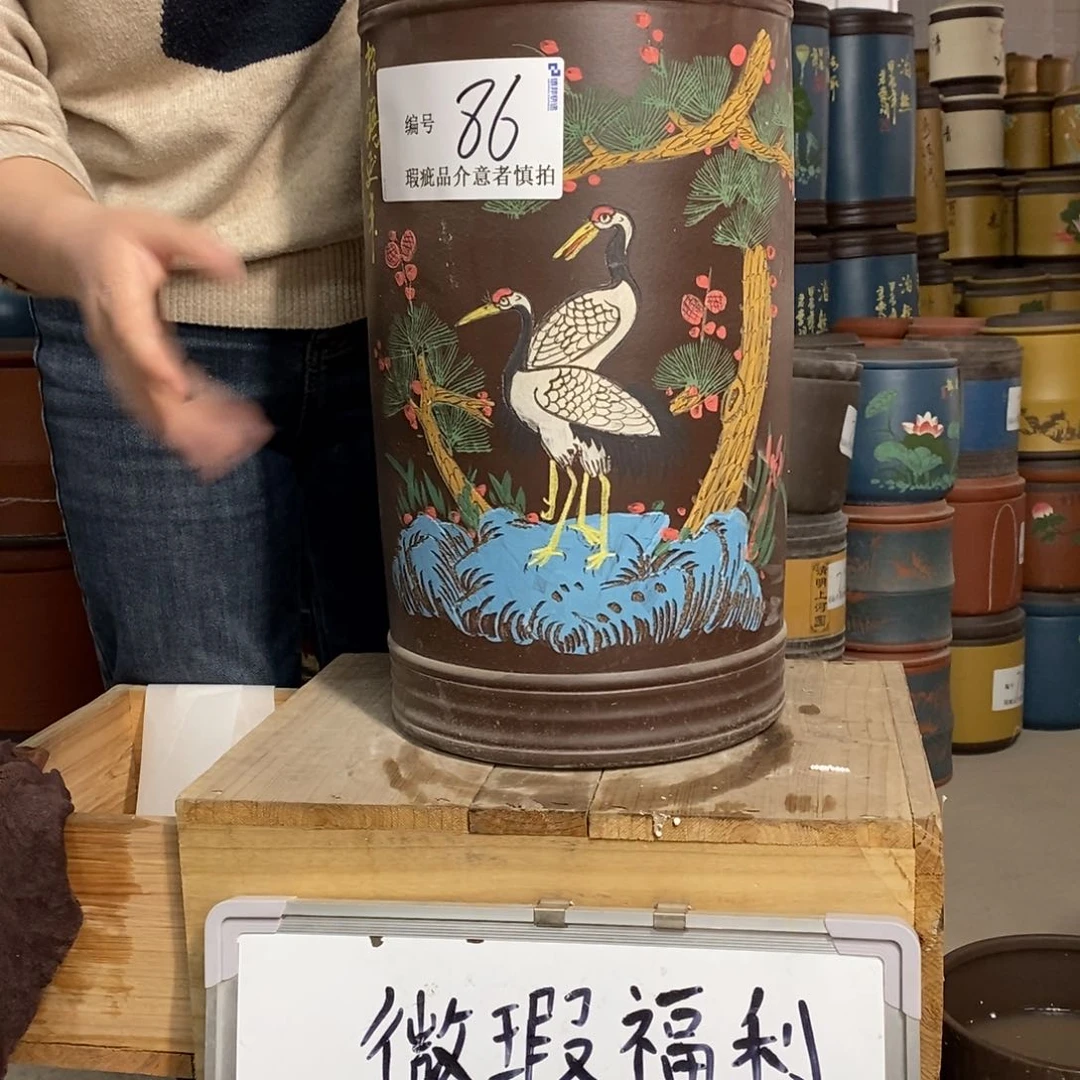 紫砂茶叶罐茶叶罐