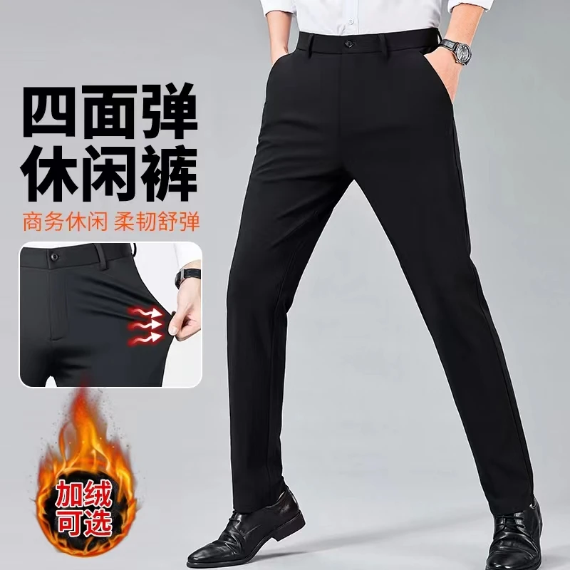 【专柜牛奶丝加绒加厚】冬季长裤男士新款四面弹力休闲男裤862加绒