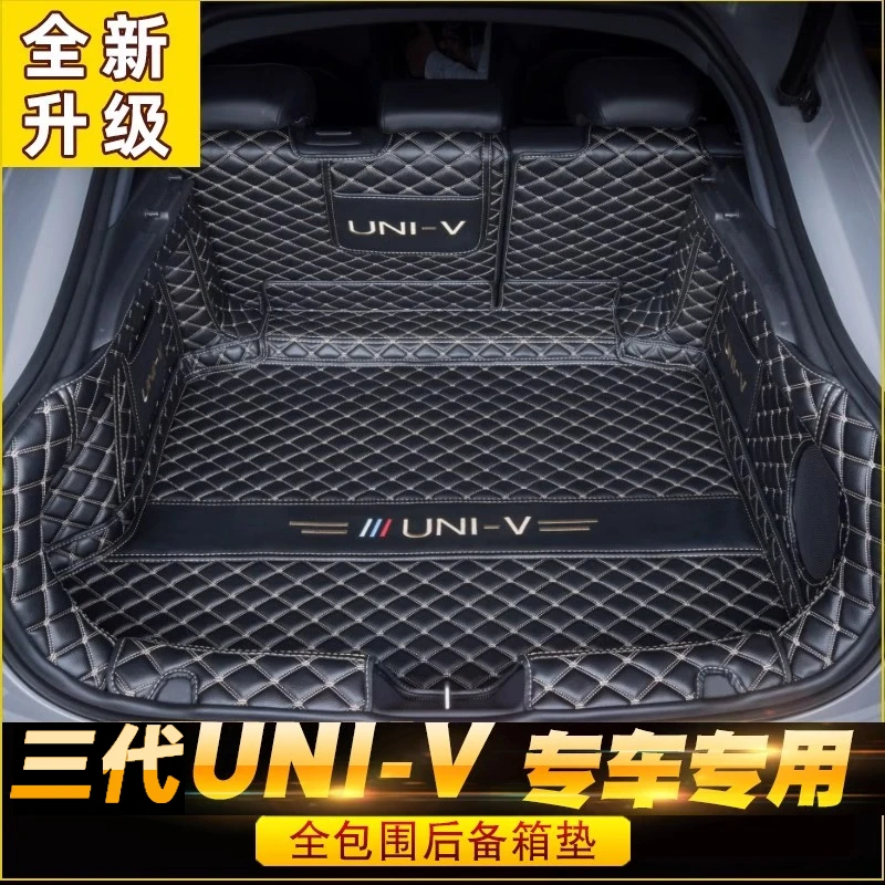长安UNIV专车专用后备箱垫全包围专用2025款VNIV尾箱垫汽车装配件
