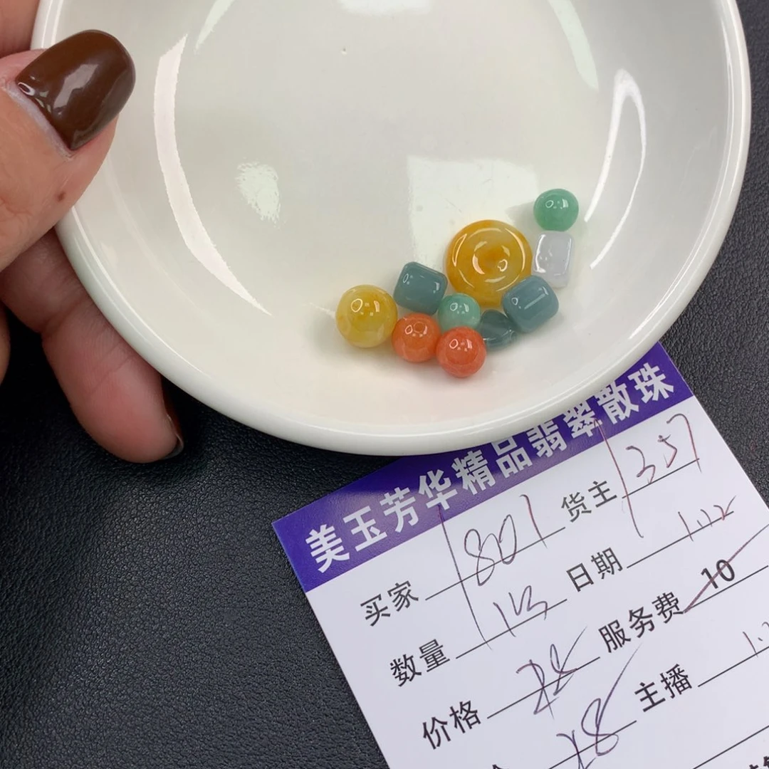 翡翠手链未镶嵌1**1翡翠散珠多样性发自选