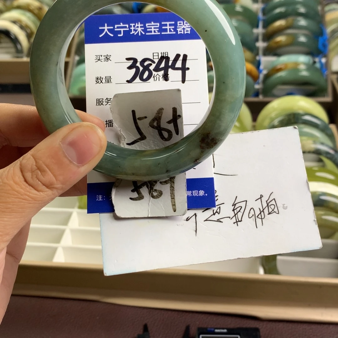 蛇纹石玉未镶嵌手镯3844