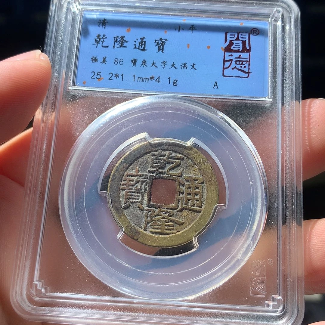 金属QY。阿钱钱钱钱1012