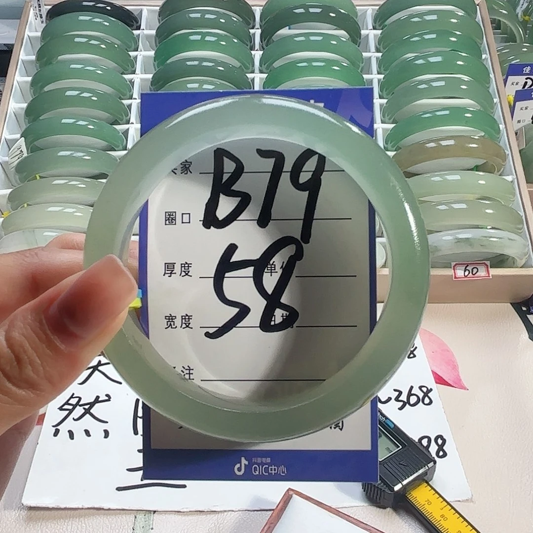 石英质玉未镶嵌手镯