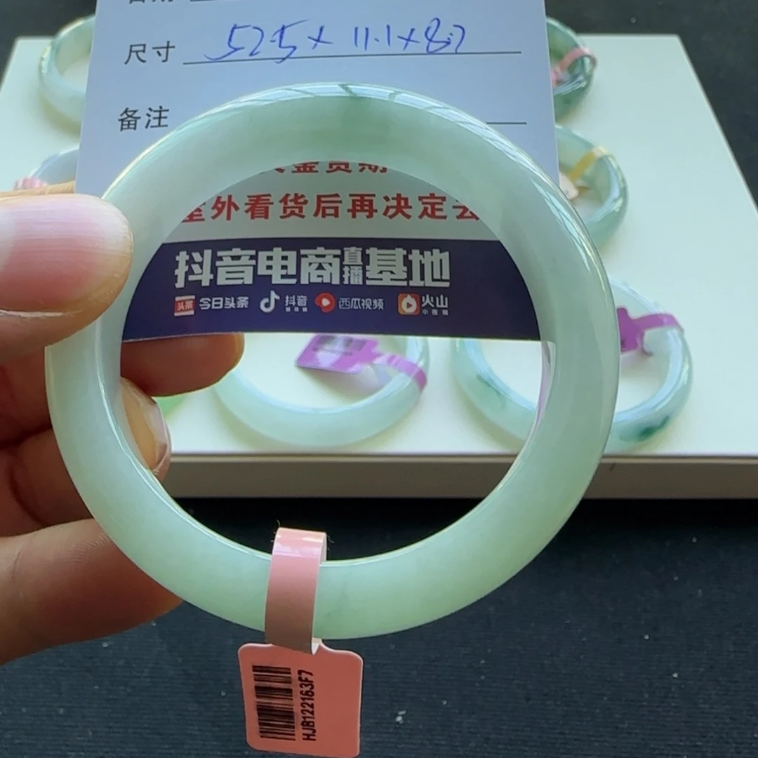 未镶嵌手镯翡翠天然A货翡翠手镯
