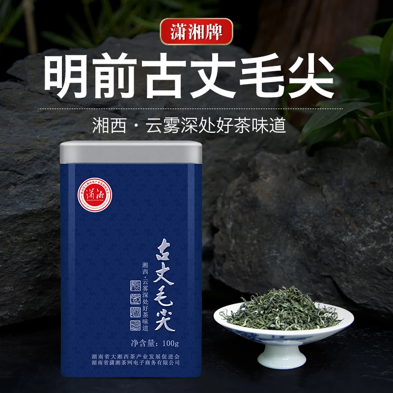 潇湘牌2025新茶正宗湘西鲜爽古丈毛尖茶湖南绿茶100g/罐