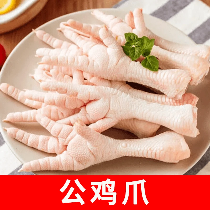 新鲜公鸡爪拍3斤送1斤到手4斤活杀现发顺丰冷链新鲜到家2
