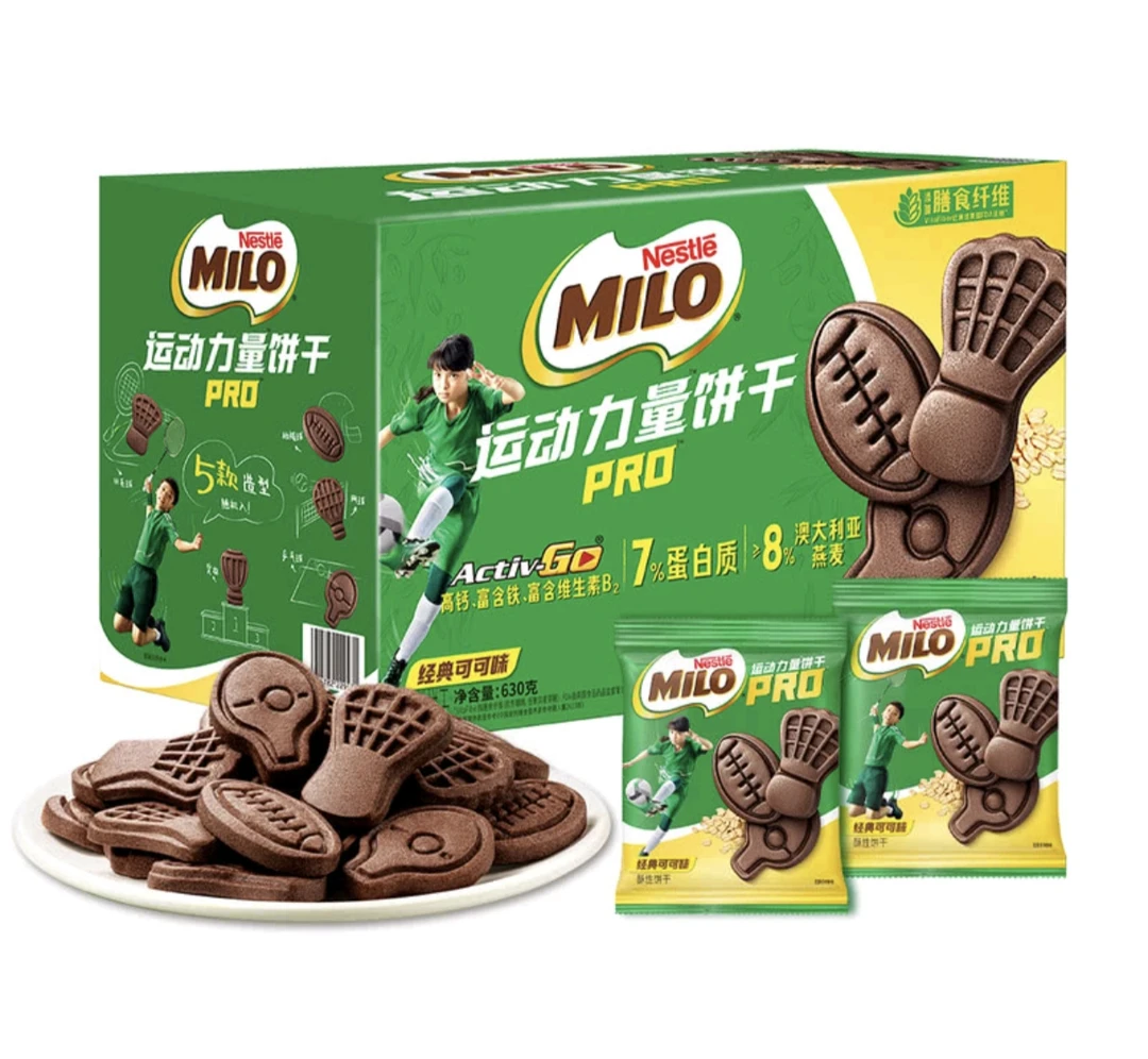 运动力量饼干高钙含2优质蛋白追剧休闲小零食