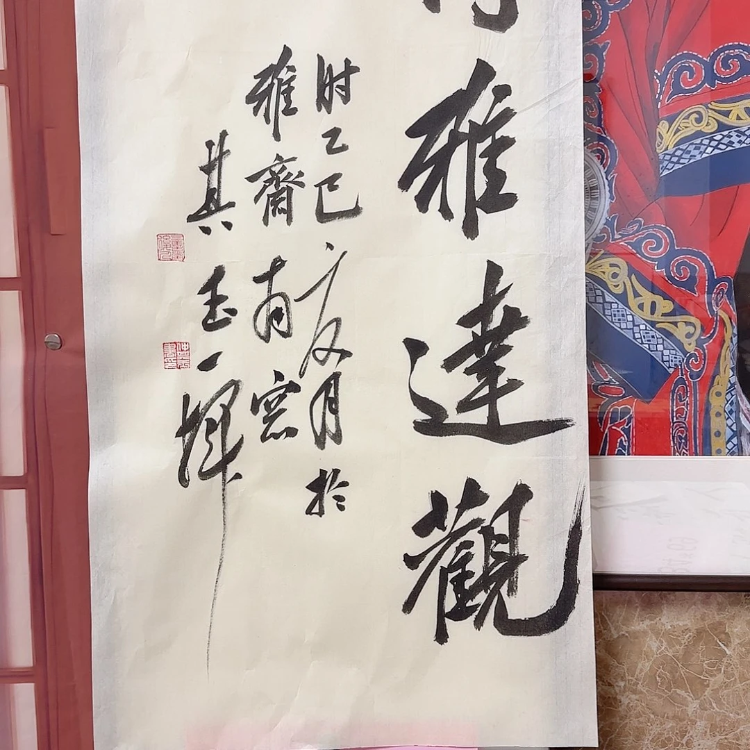 书法书法作品多次获奖