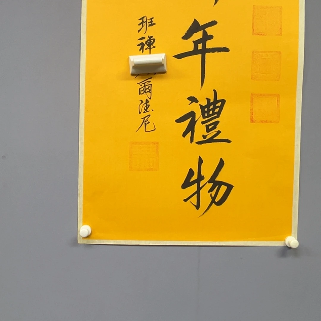 库存作品清理低价可得
