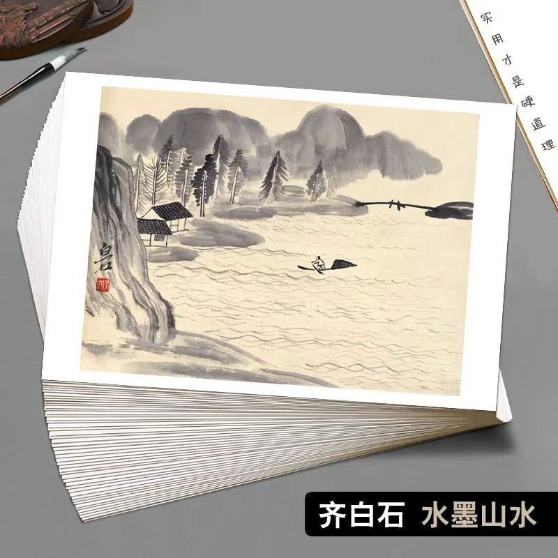 国画临摹卡齐白石山水篇水墨画入门艺术培训教学全套高清单面40幅