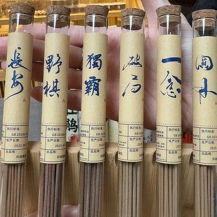 无***畏玲珑香阁闪购专用链接