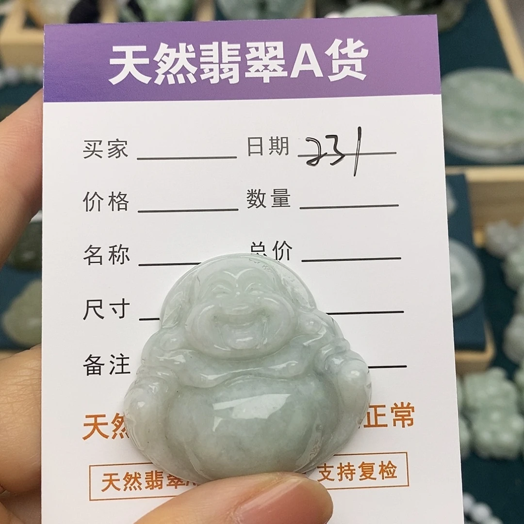 翡翠未镶嵌颈饰佛公
