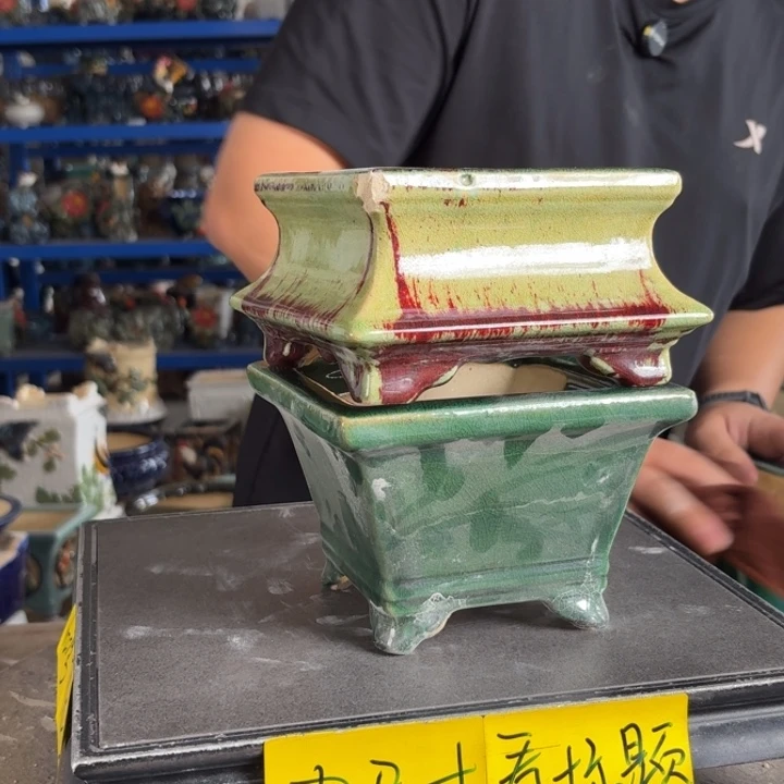 。一风堂石湾花盆 大瑕疵 内10*6 内12*8