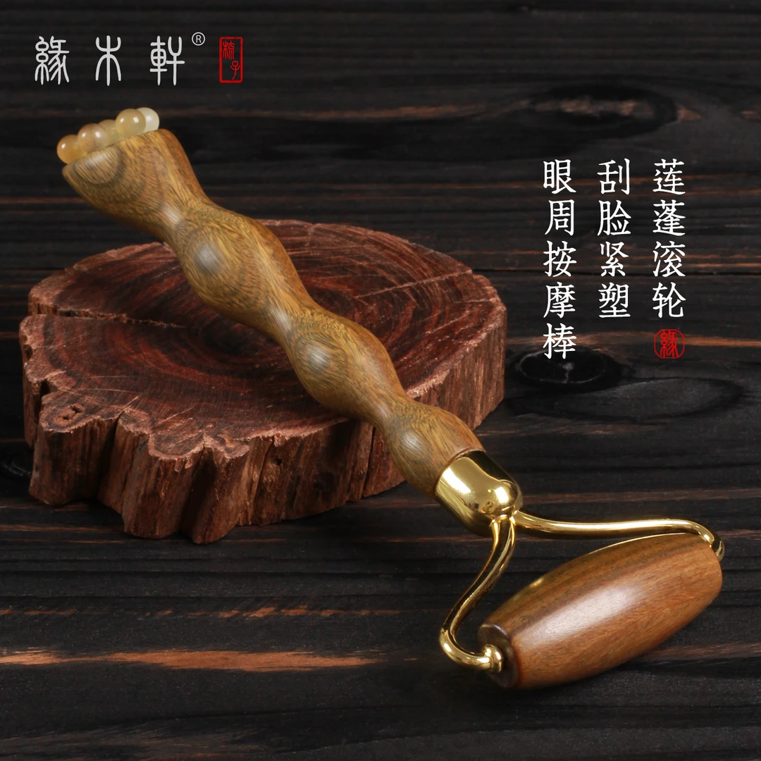 缘木轩绿檀羊角莲蓬眼部滚轮按摩梳