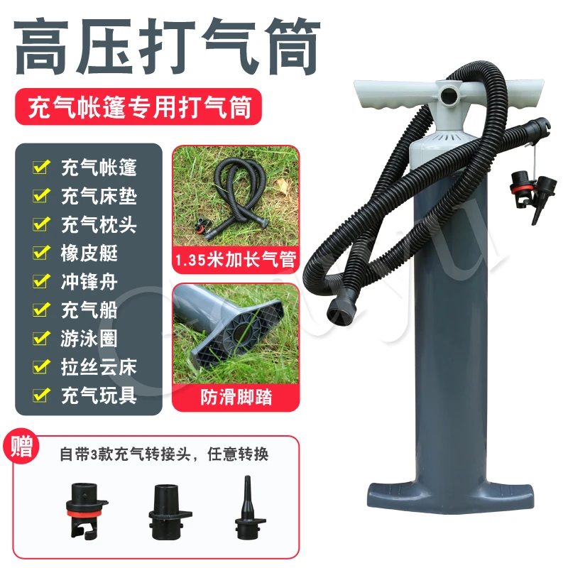 打气筒手动打气泵帐篷专用