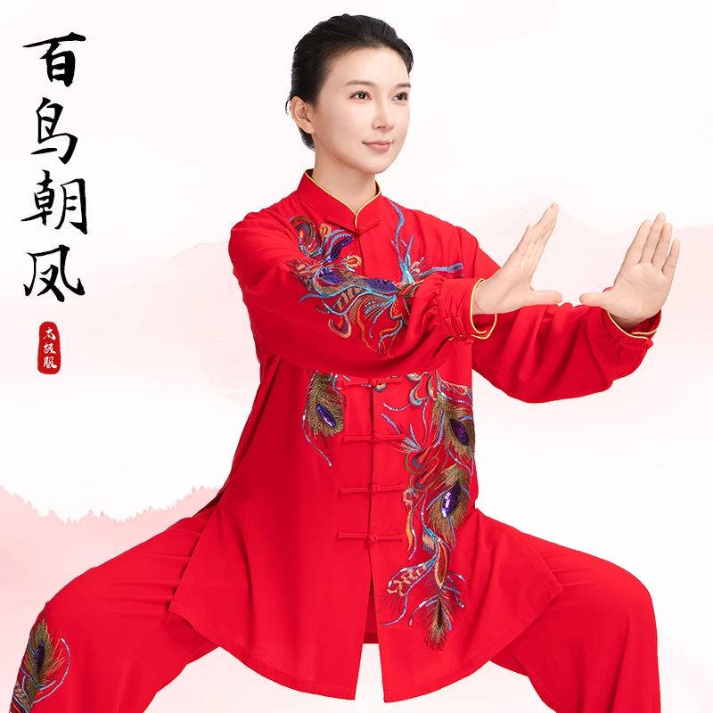 小和山太极服女2025新款高端比赛武术表演太极拳八段锦练功服长款