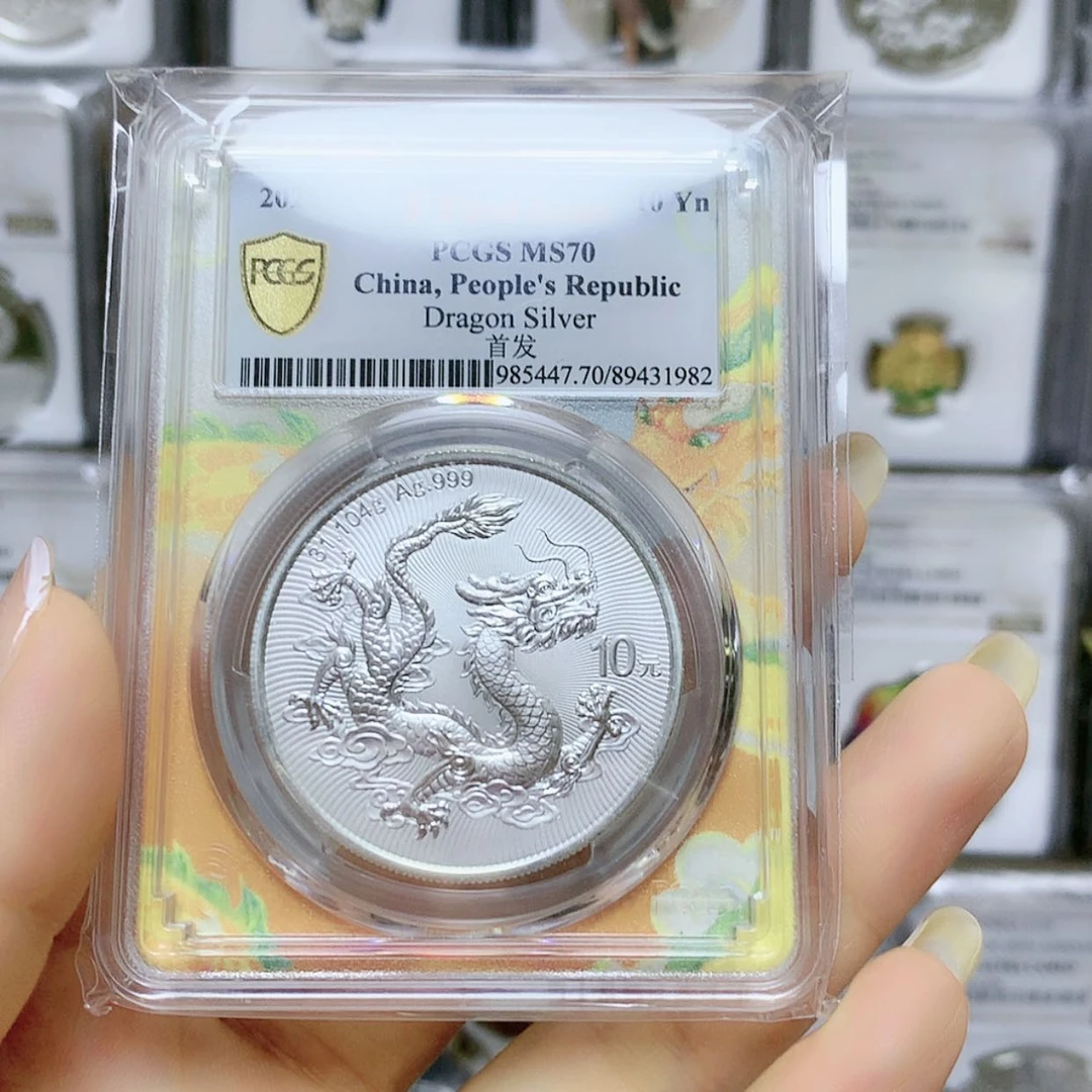 【闪购商品】纯银中国龙ＰＣ首发70分