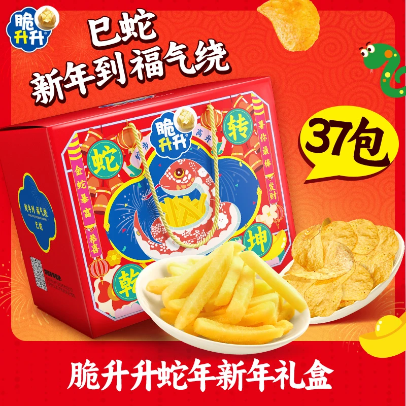 香脆薯条薯片 脆升升 巳年蛇年新年年货大礼盒842g