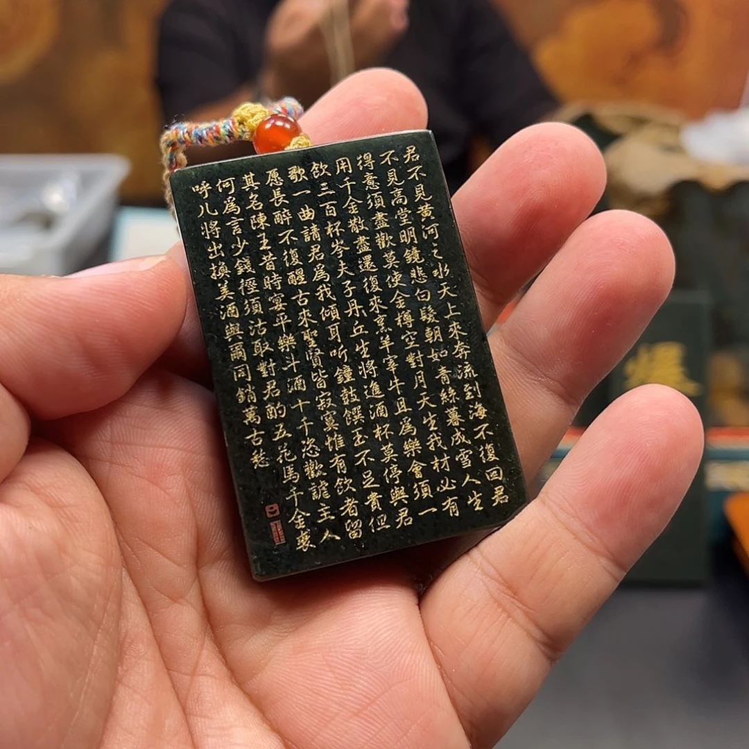 颈饰未镶嵌和田玉