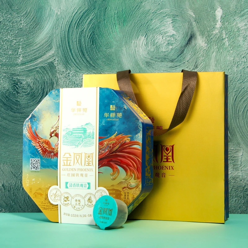 华祥苑茶叶茶金凤凰爱拼清香铁观音福建安溪岩茶礼盒装口粮茶153g