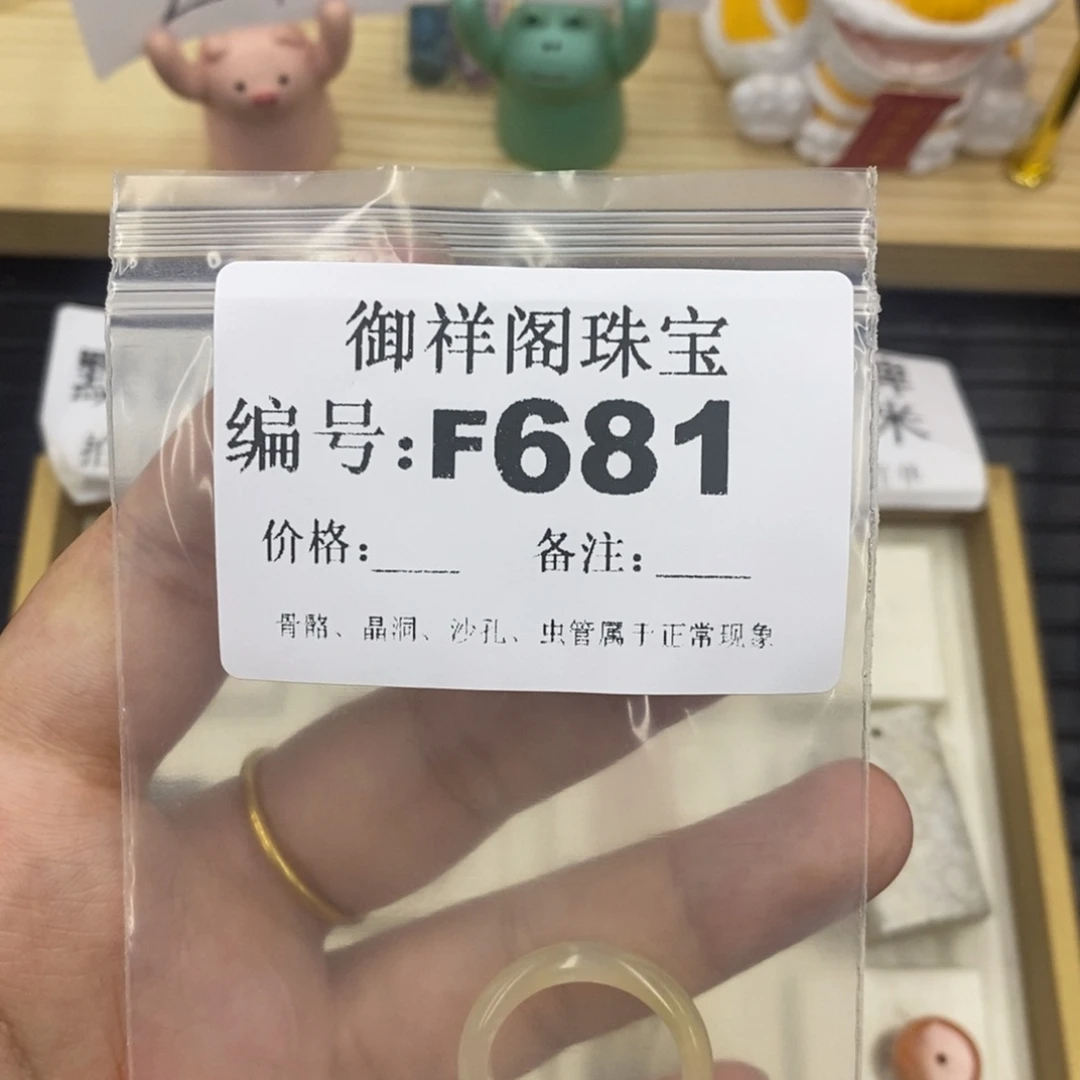 硅化珊瑚（珊瑚玉）合金戒指泡****?
