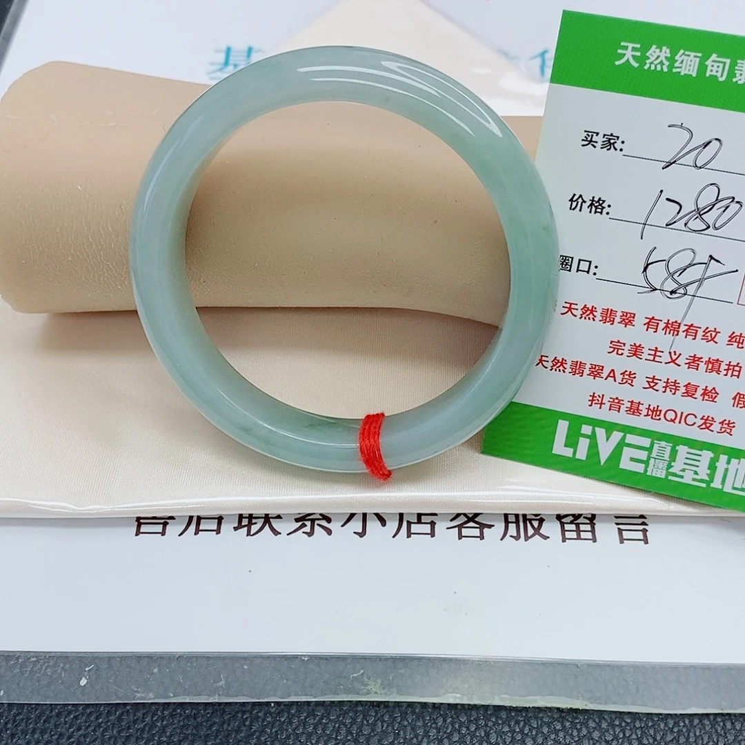 大***）翡翠未镶嵌手镯天然翡翠20