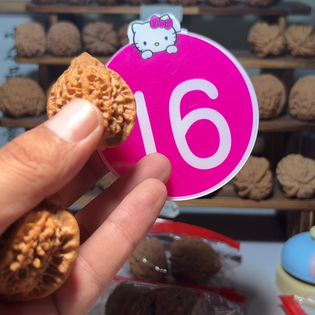 华*大文玩核桃，粉色16号