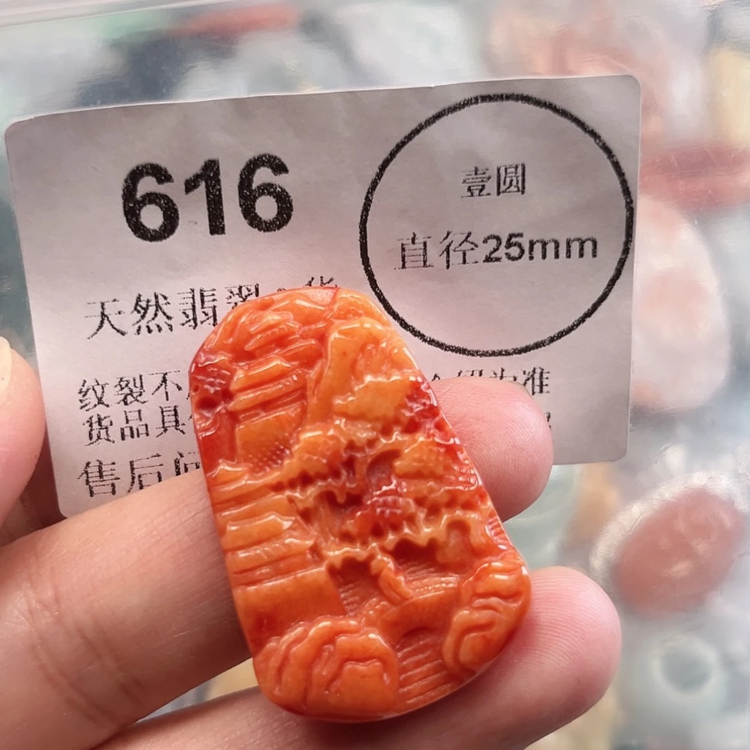 翡翠未镶嵌颈饰哈哈哈