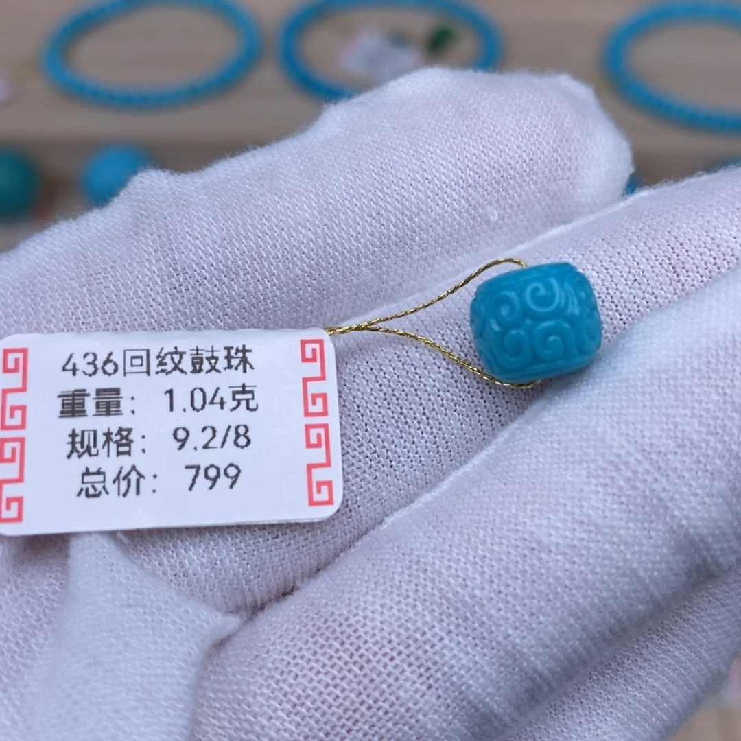 绿松石未镶嵌颈饰