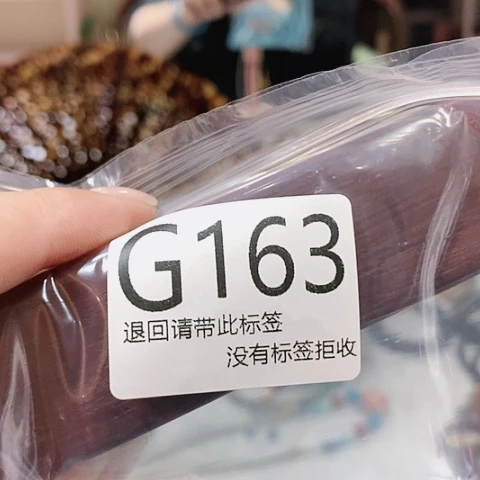 大叶紫檀（黑酸枝木类）163