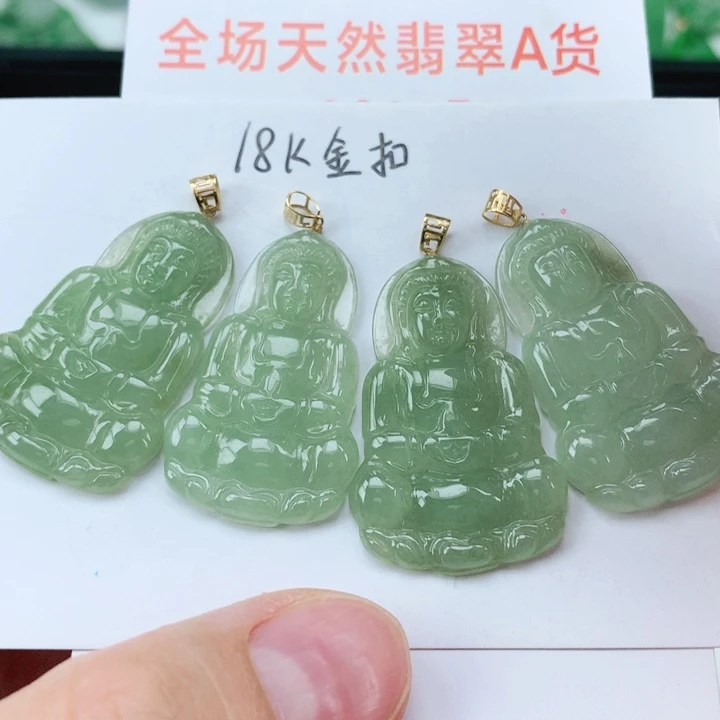 翡翠挂件18K金镶嵌多样性发其1