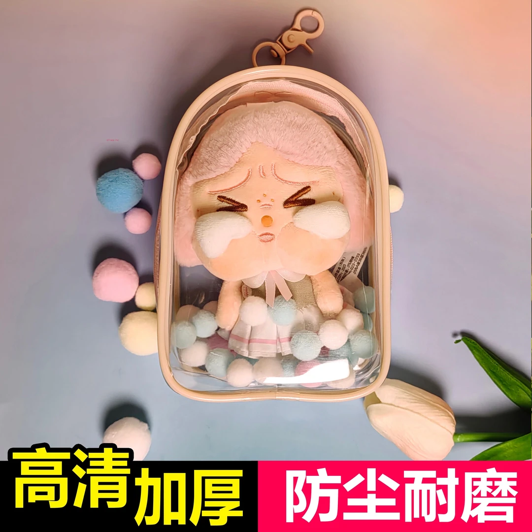 哭娃落日歌会系列搪胶挂件收纳娃包哭娃外出15CM遛娃包盲盒收纳包