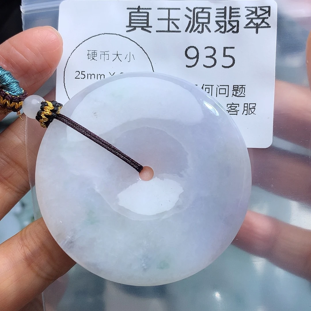 翡翠未镶嵌颈饰935