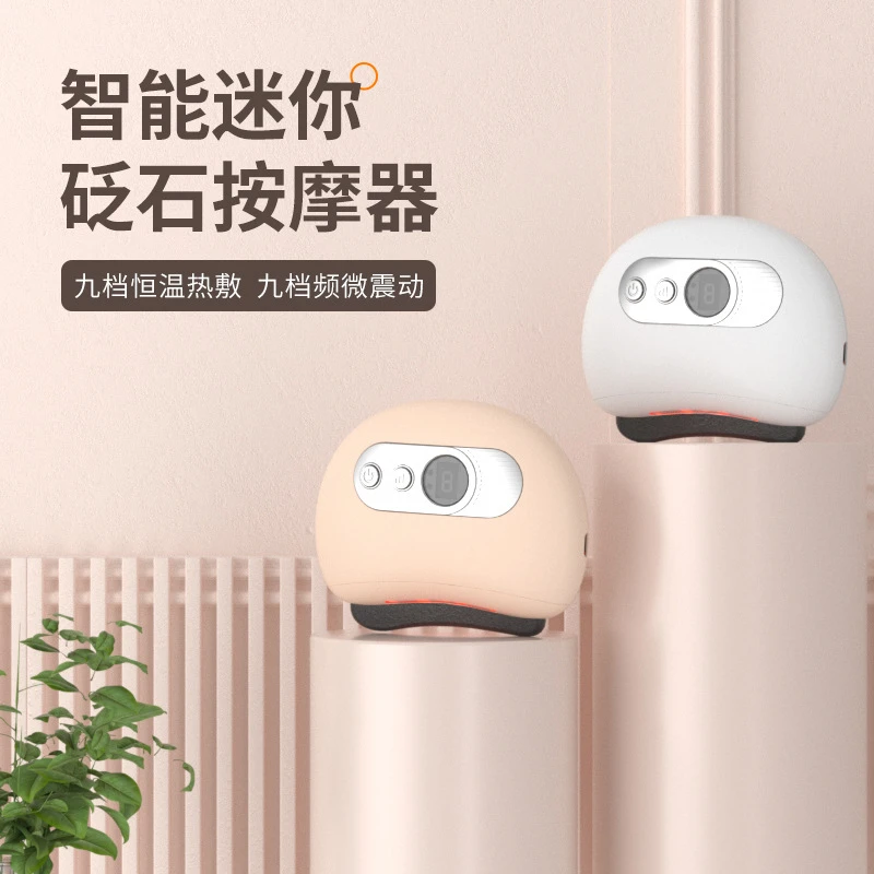 敏煌砭石电动面部提拉按摩美容微电流导入仪经络刷自动疏通家用