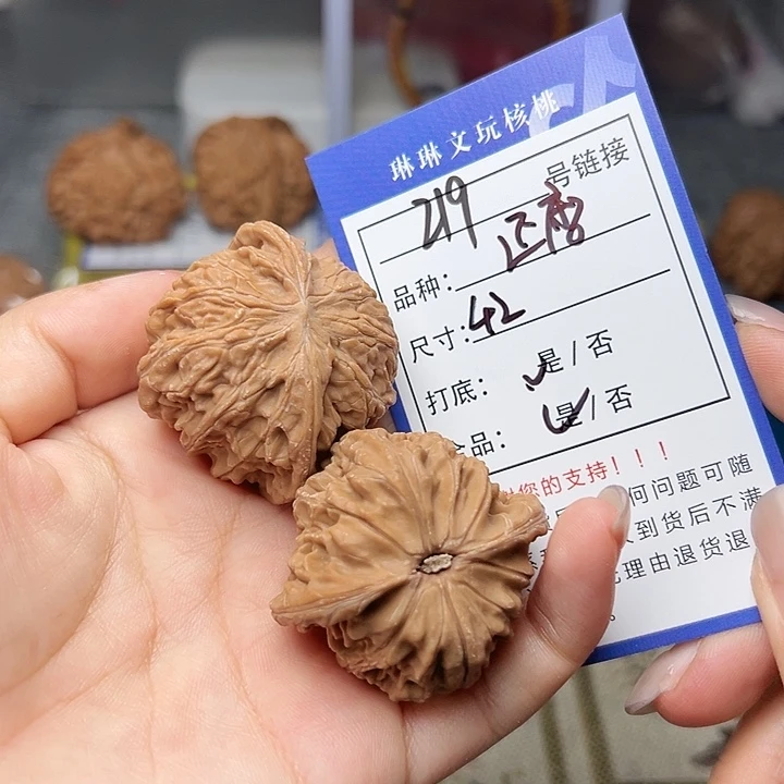 吊坠文玩核桃核桃219